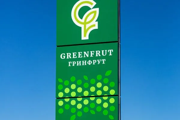 greenfrut-ovoschrehranilische-01592330548-F061-4AAC-06BF-BE06B485F3AF.webp